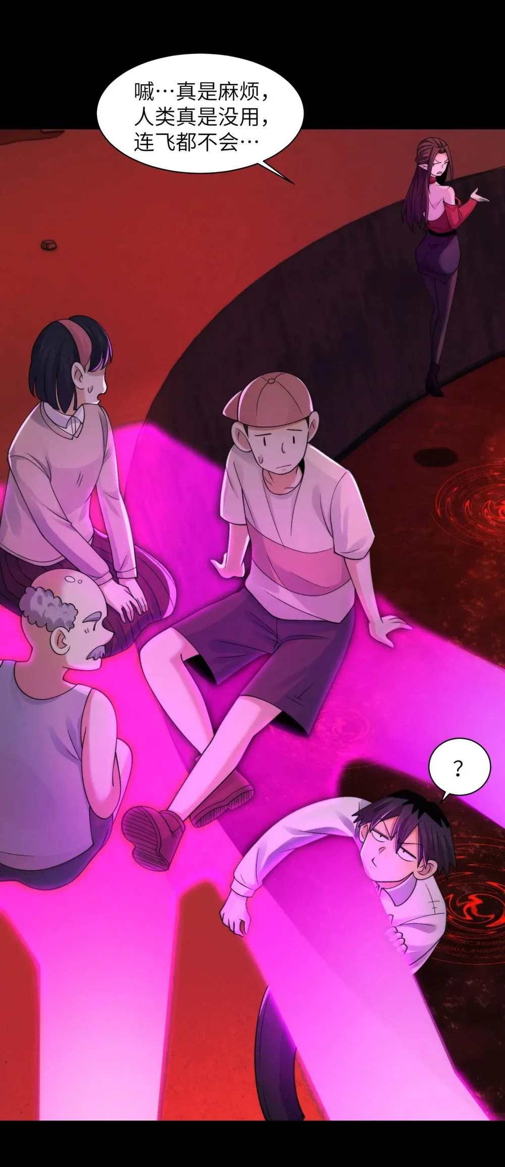 092- 巨妖临世！ 第12页