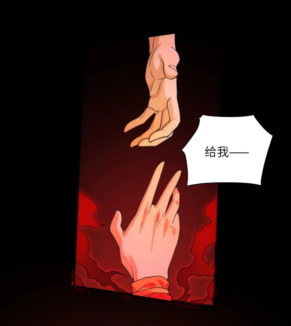 092- 巨妖临世！ 第19页