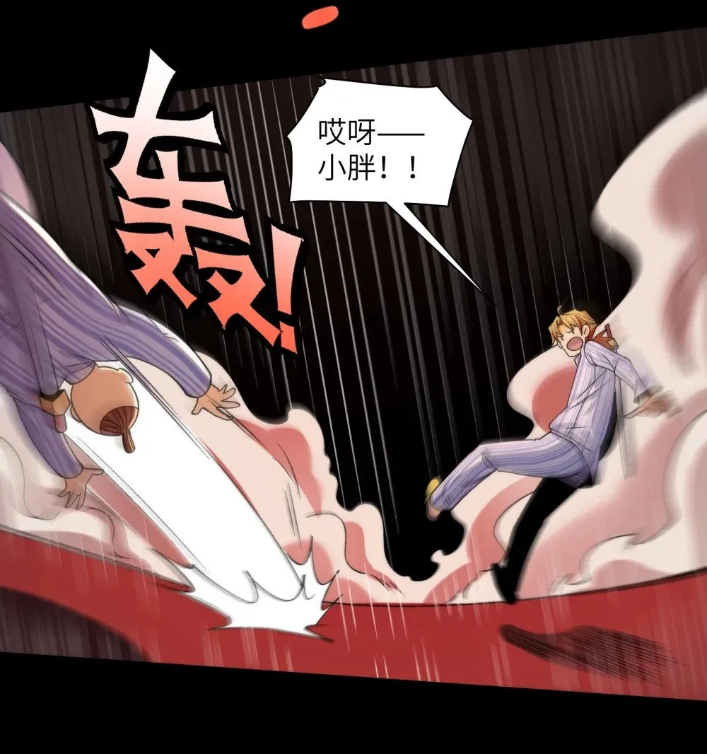 093- 今晚吃鸡 第15页