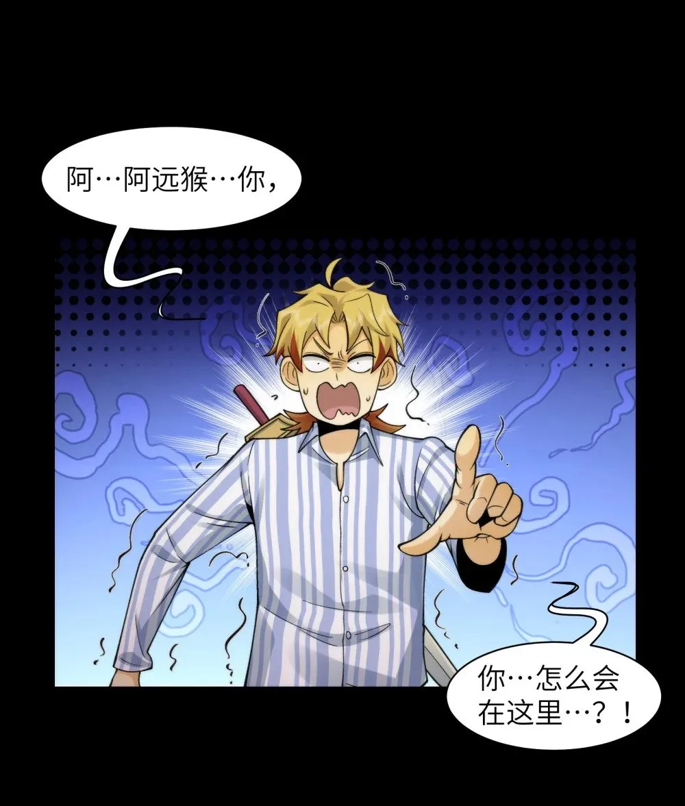 093- 今晚吃鸡 第27页