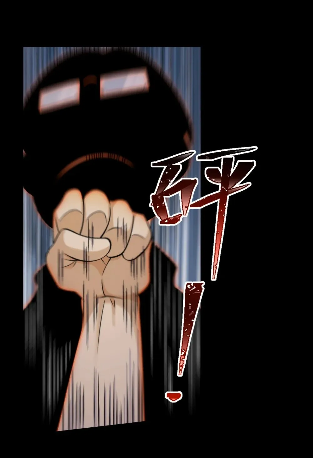 093- 今晚吃鸡 第37页
