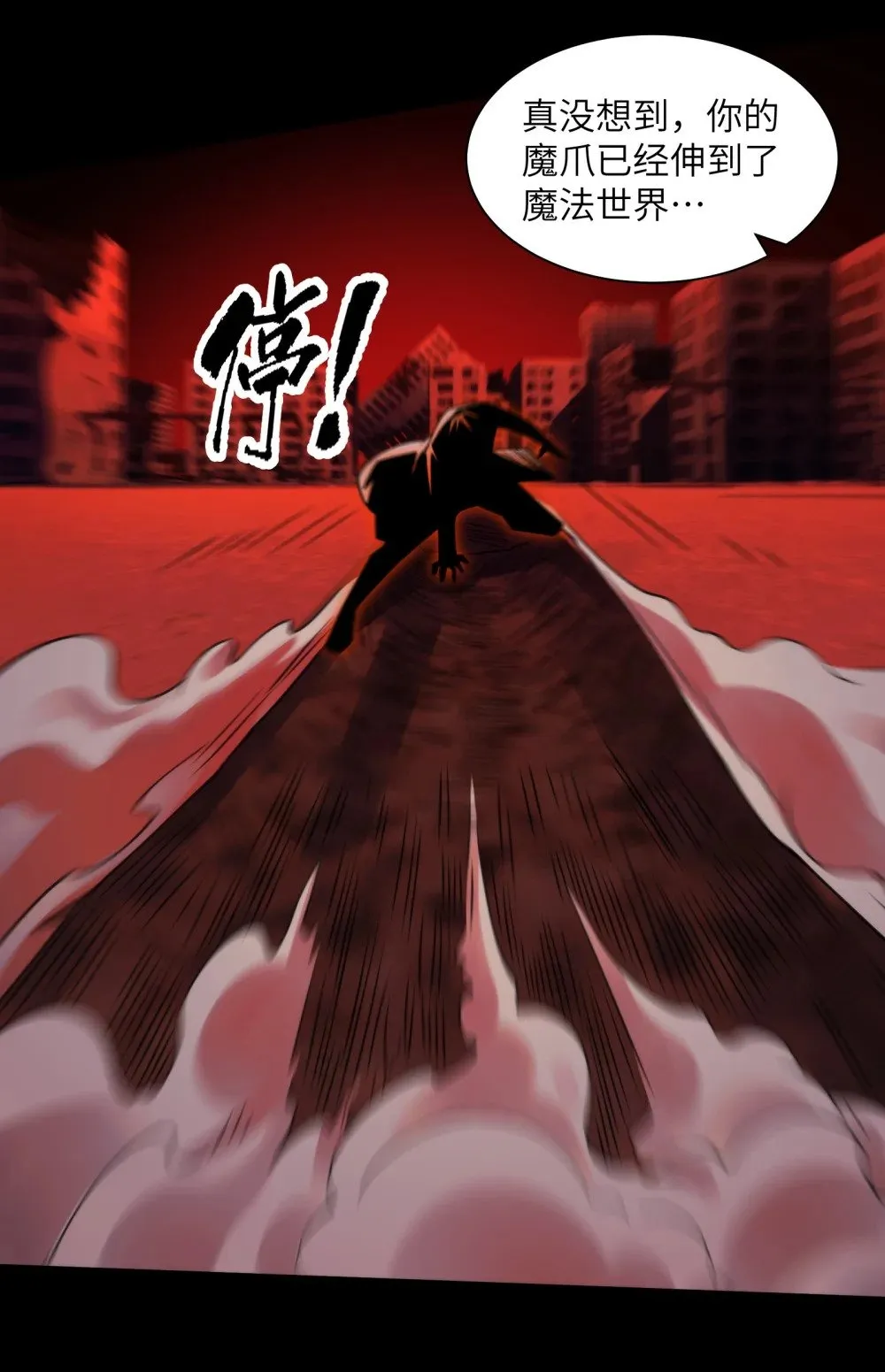 093- 今晚吃鸡 第40页