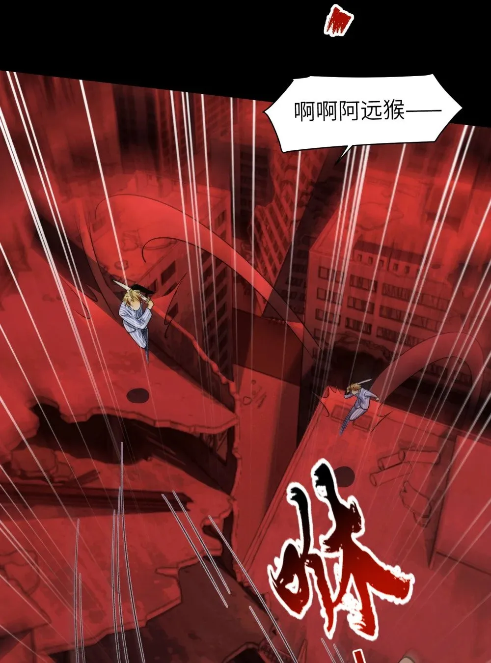 093- 今晚吃鸡 第46页