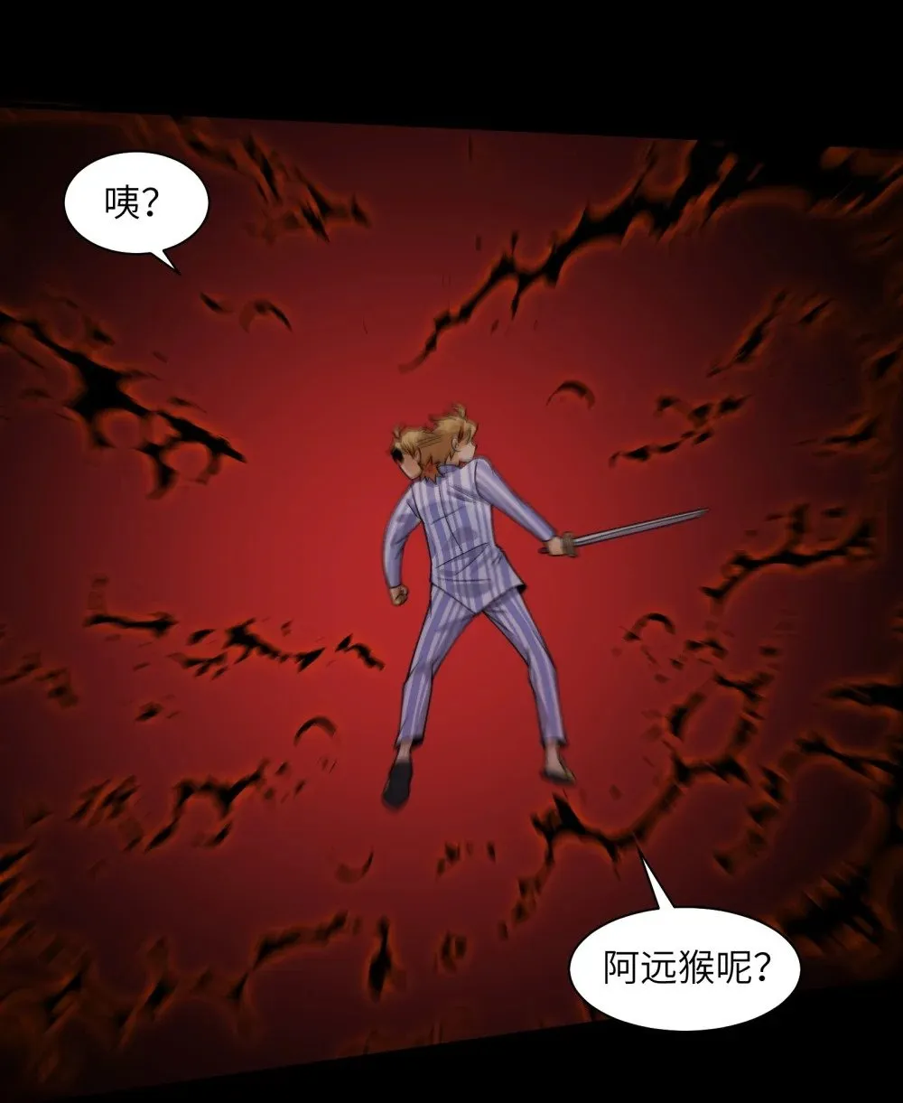 093- 今晚吃鸡 第50页