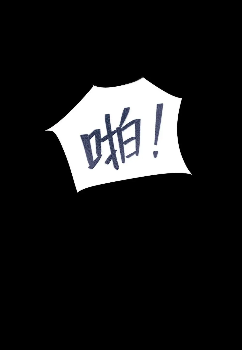 094- 最强形态 第13页