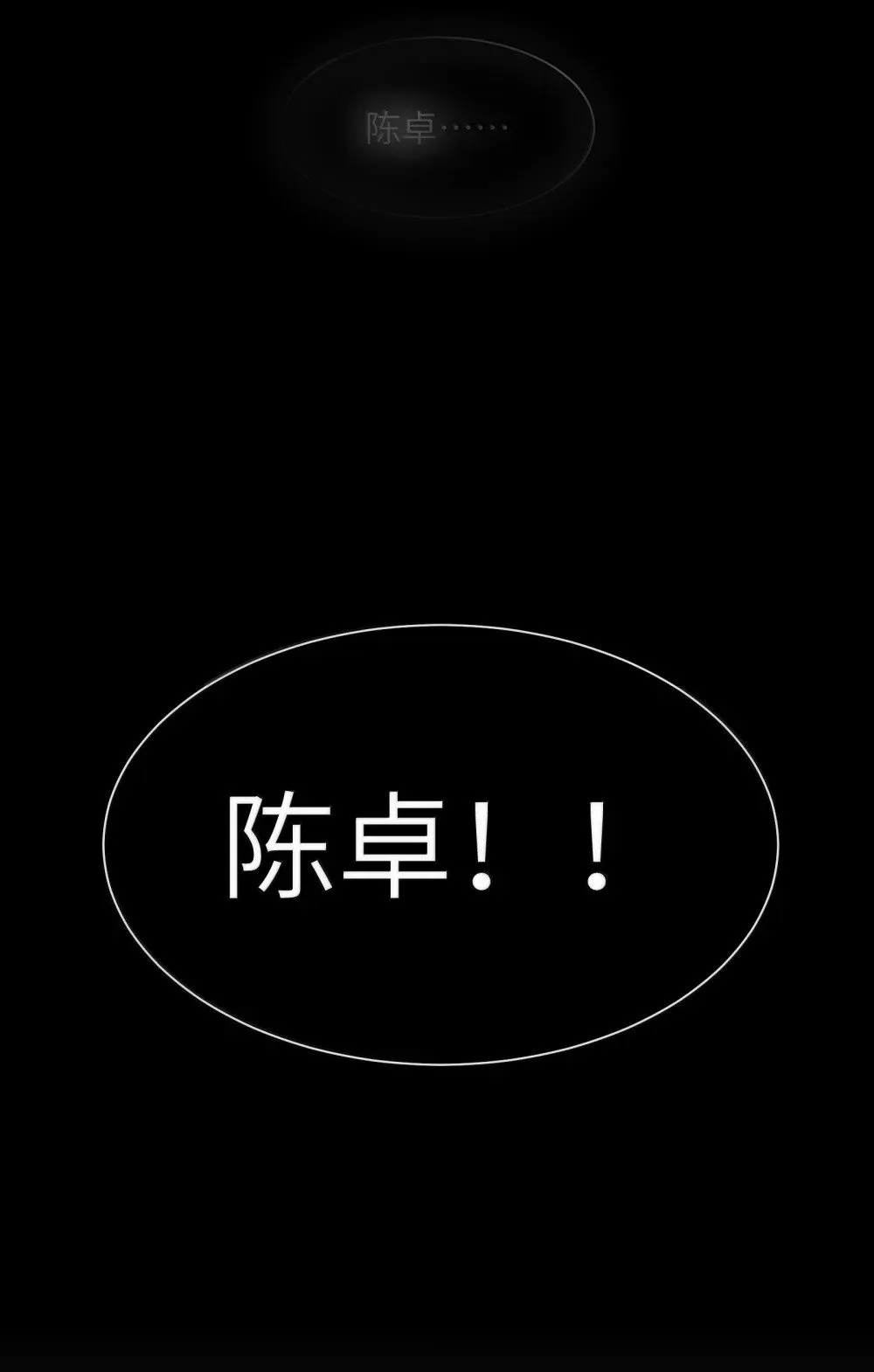 094- 最强形态 第14页