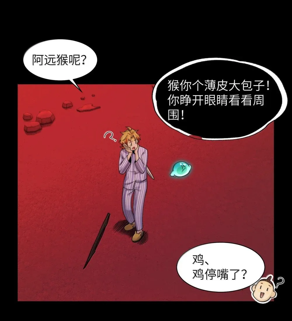 094- 最强形态 第18页
