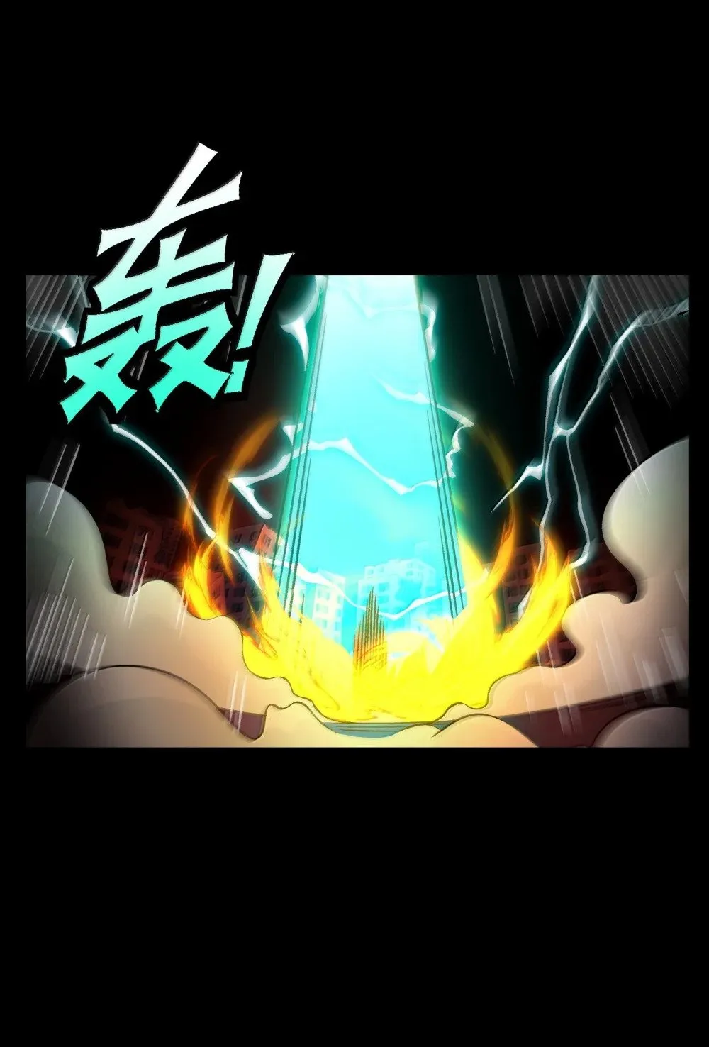 094- 最强形态 第34页