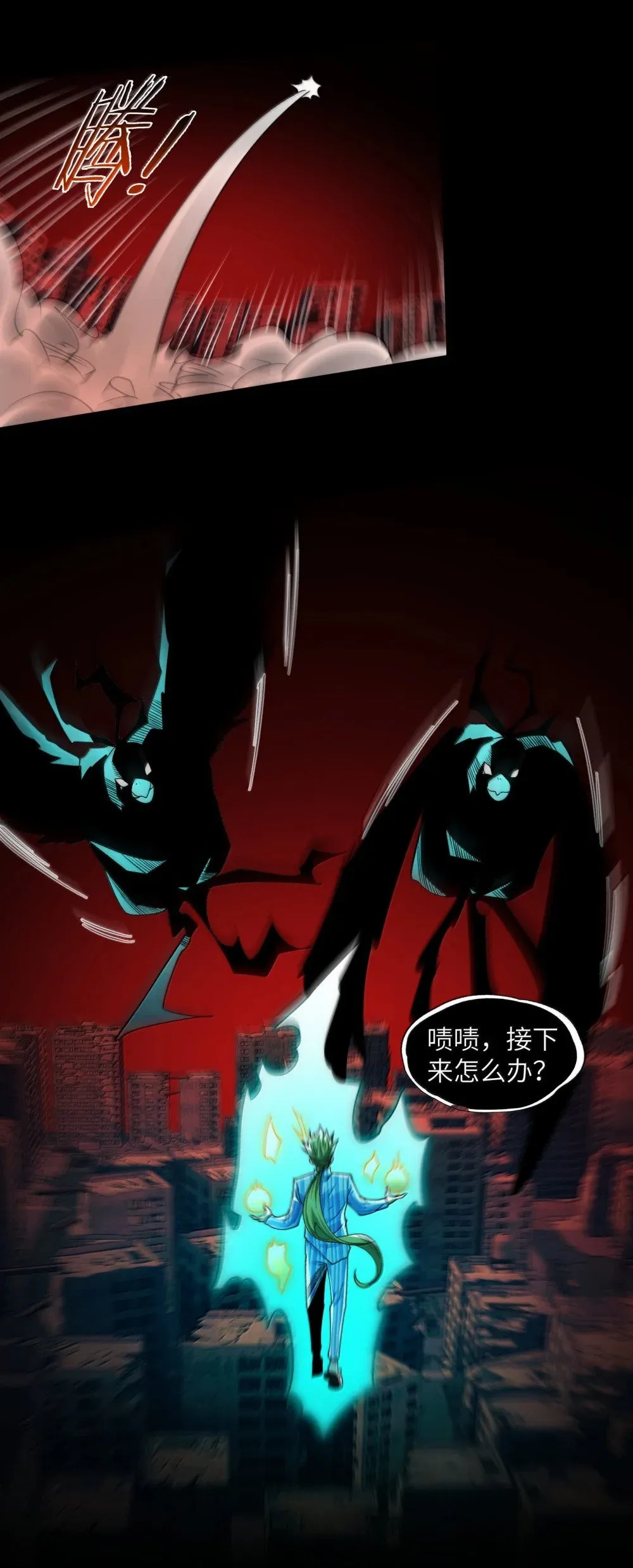 094- 最强形态 第42页