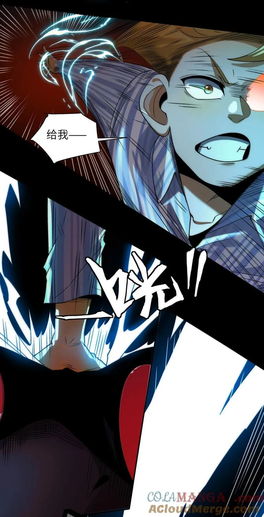 095- 遛鸟 第7页