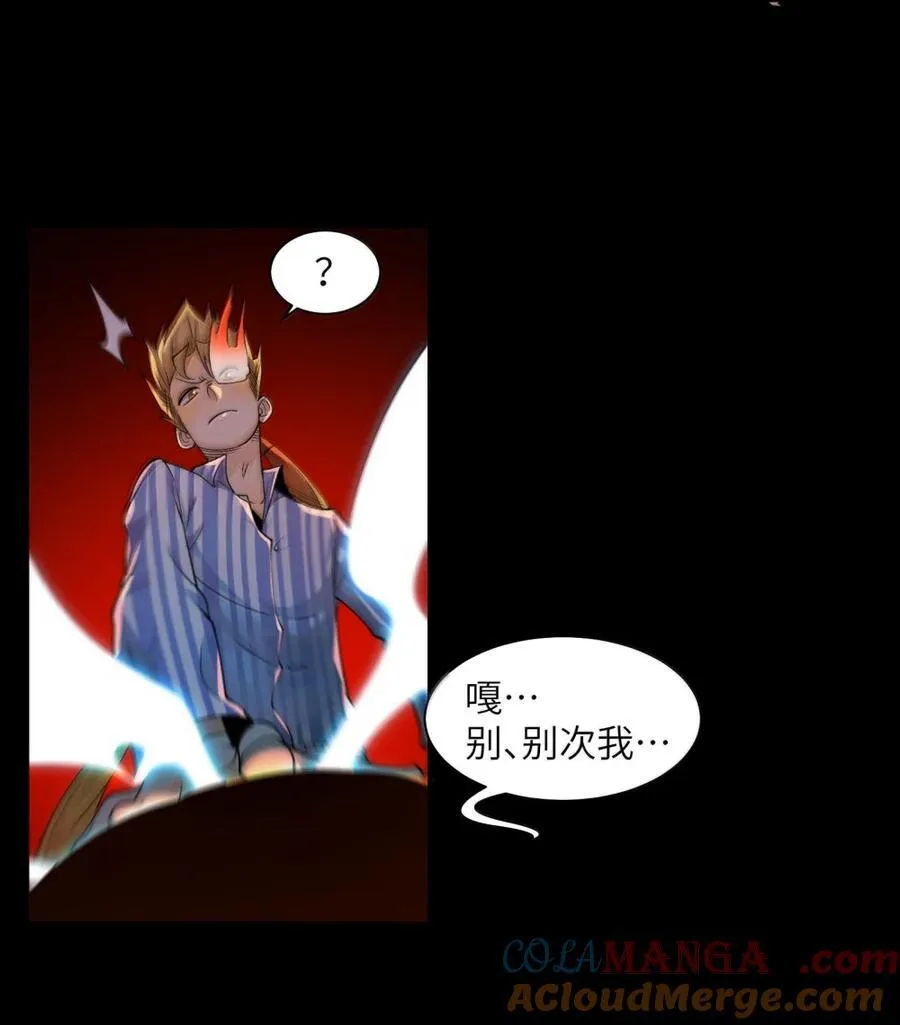 095- 遛鸟 第10页