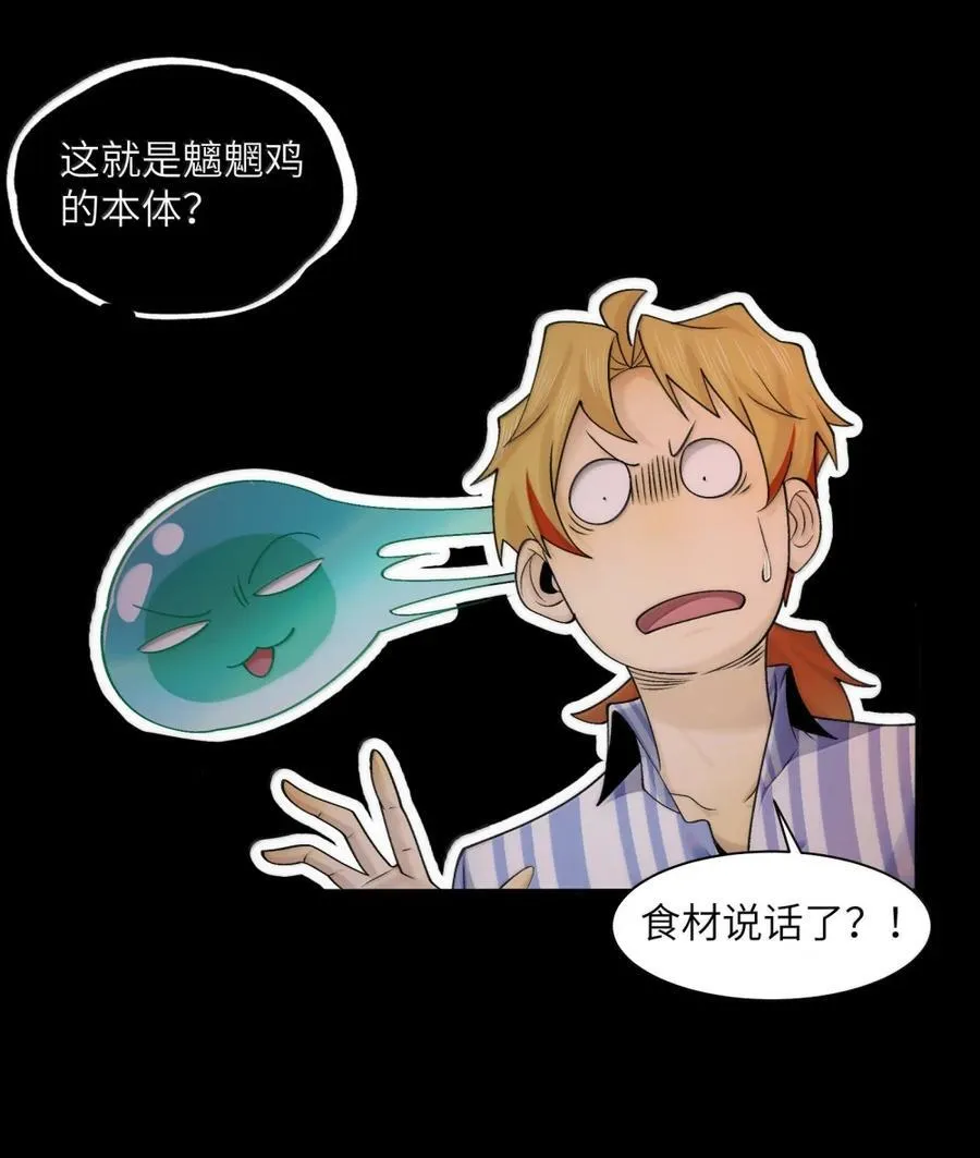 095- 遛鸟 第12页