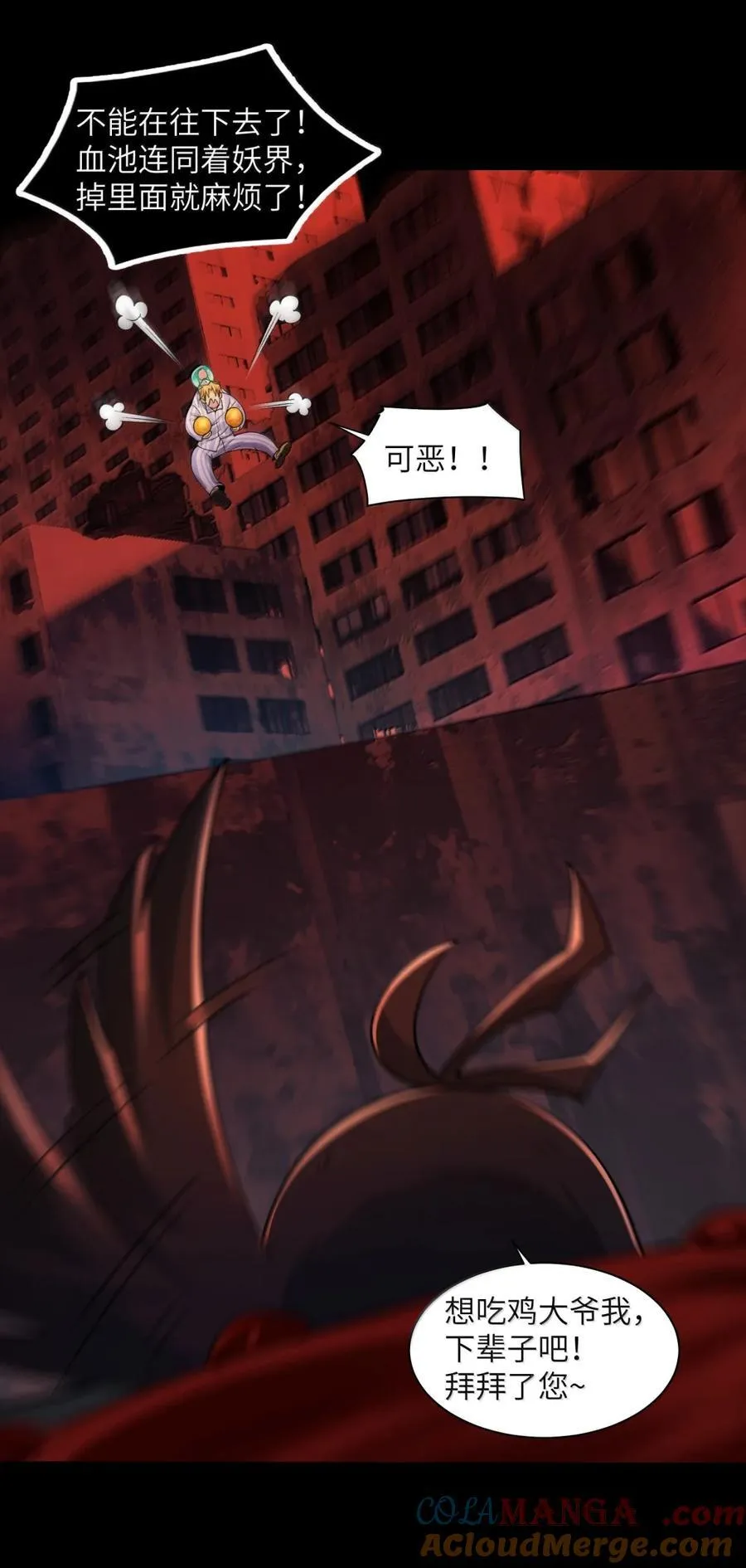 095- 遛鸟 第19页