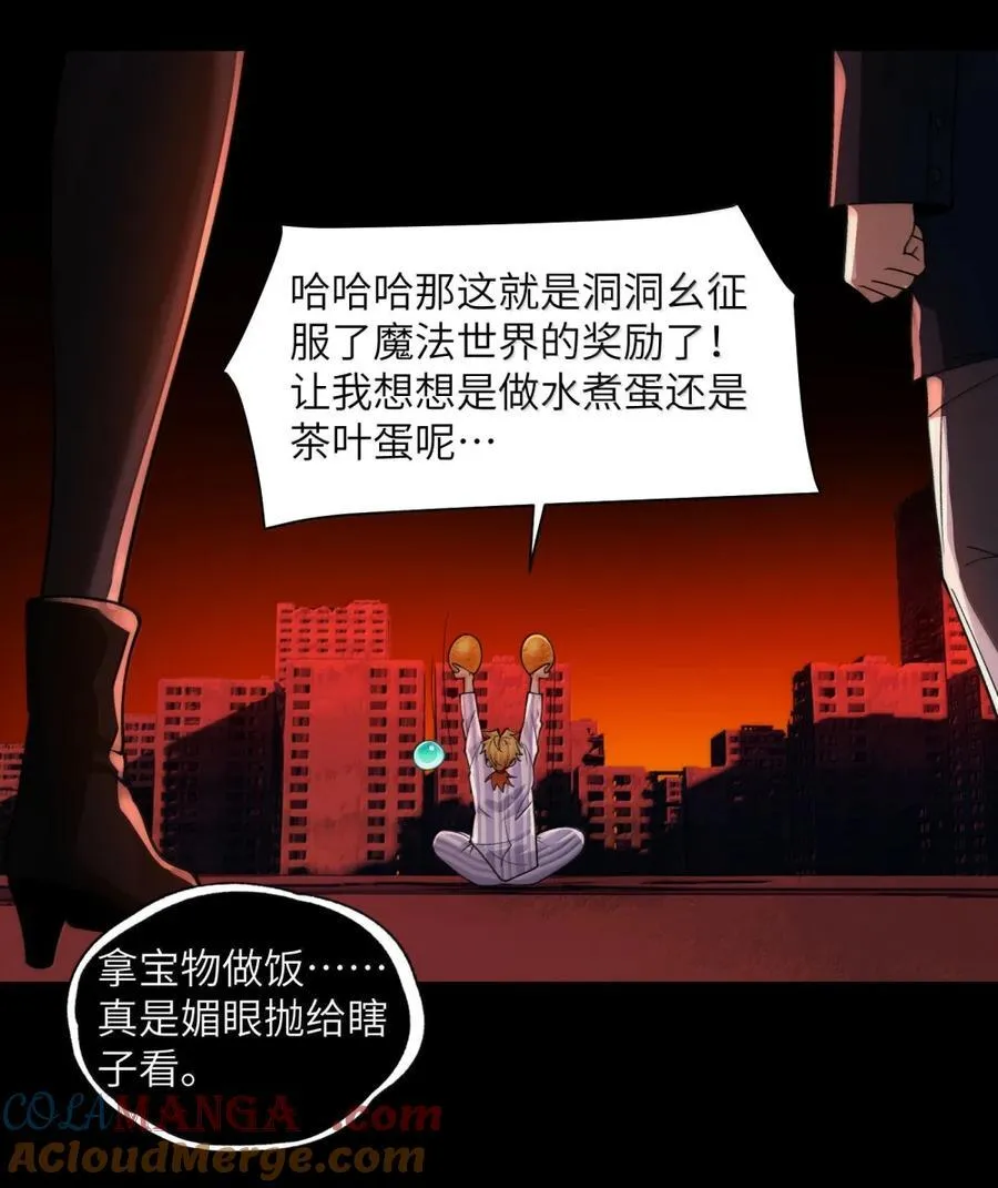 095- 遛鸟 第22页