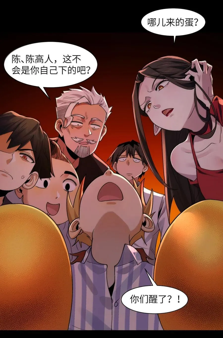 095- 遛鸟 第23页