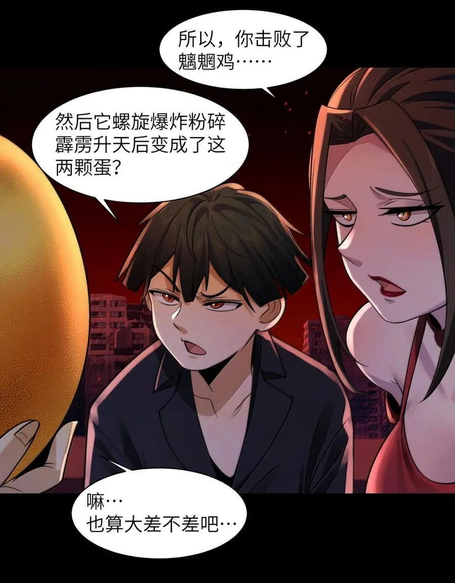 095- 遛鸟 第27页