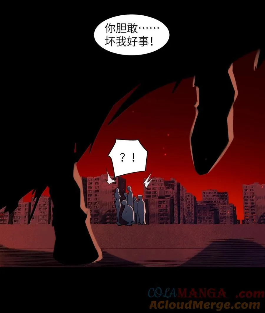 095- 遛鸟 第28页