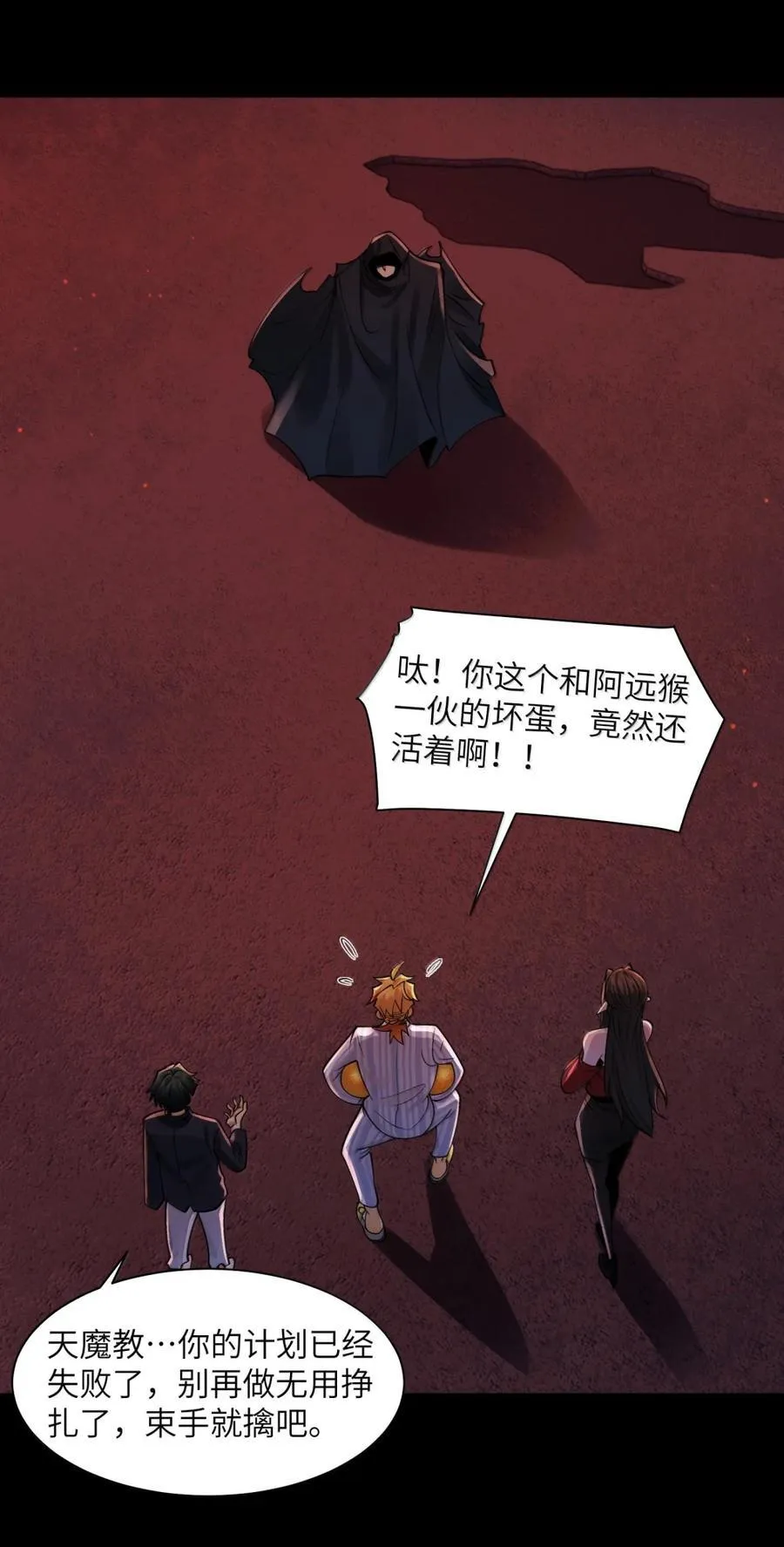 095- 遛鸟 第29页