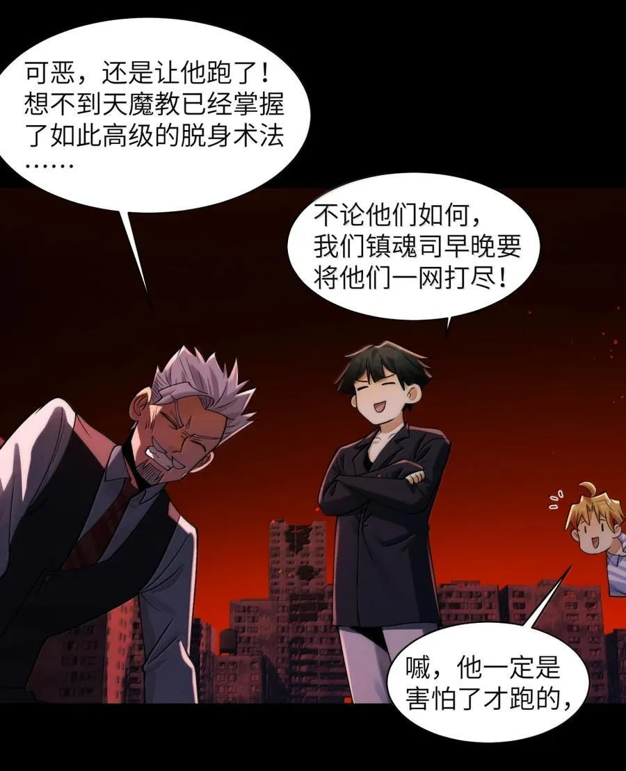 095- 遛鸟 第36页