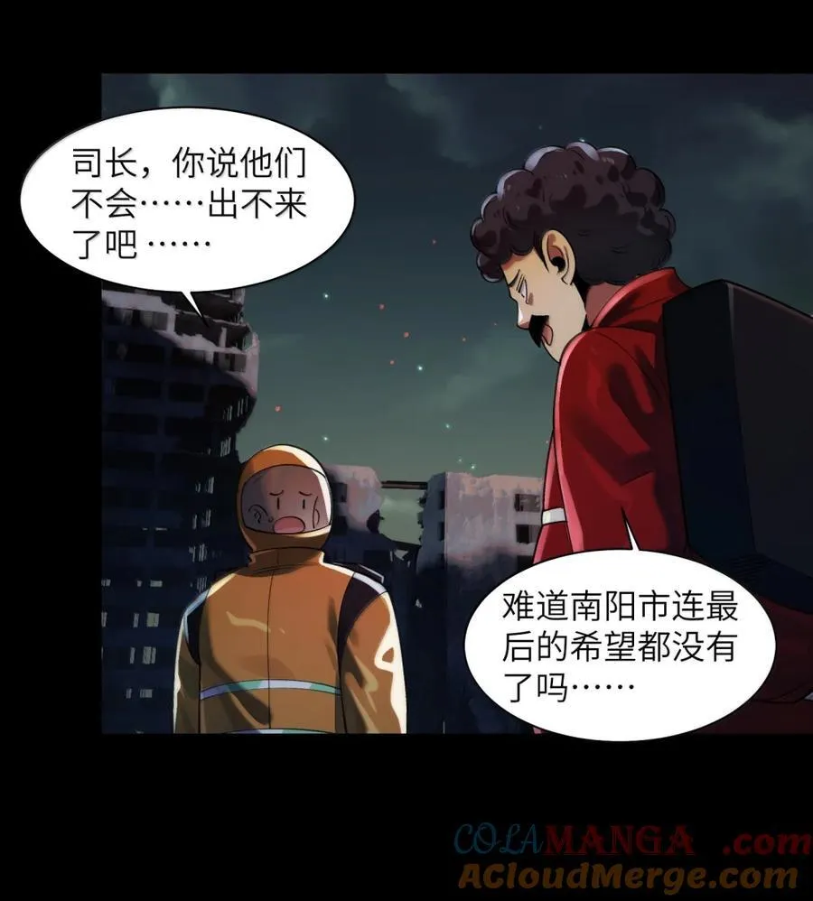 095- 遛鸟 第40页