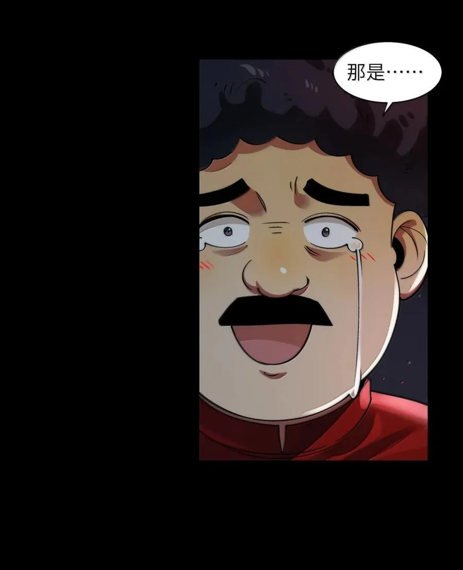 095- 遛鸟 第42页