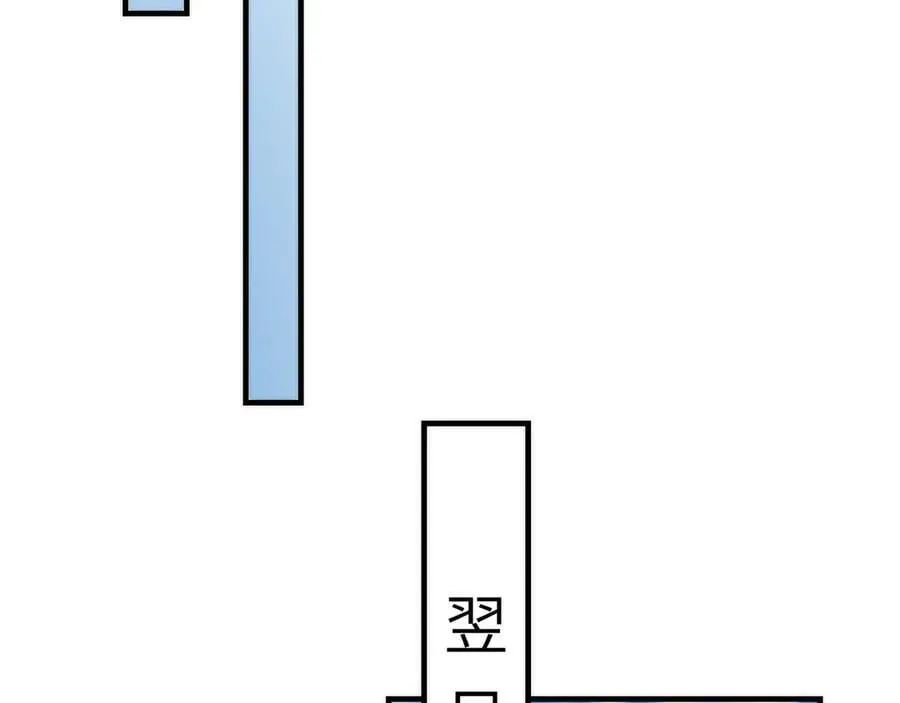 096-修士大舞台，够胆你就来 第30页