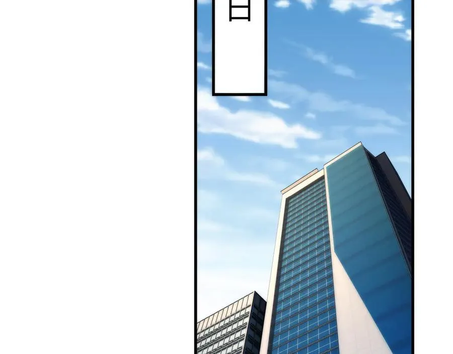 096-修士大舞台，够胆你就来 第31页