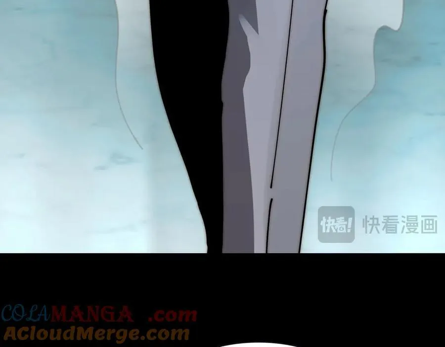 098-鬼吃鬼！ 第46页