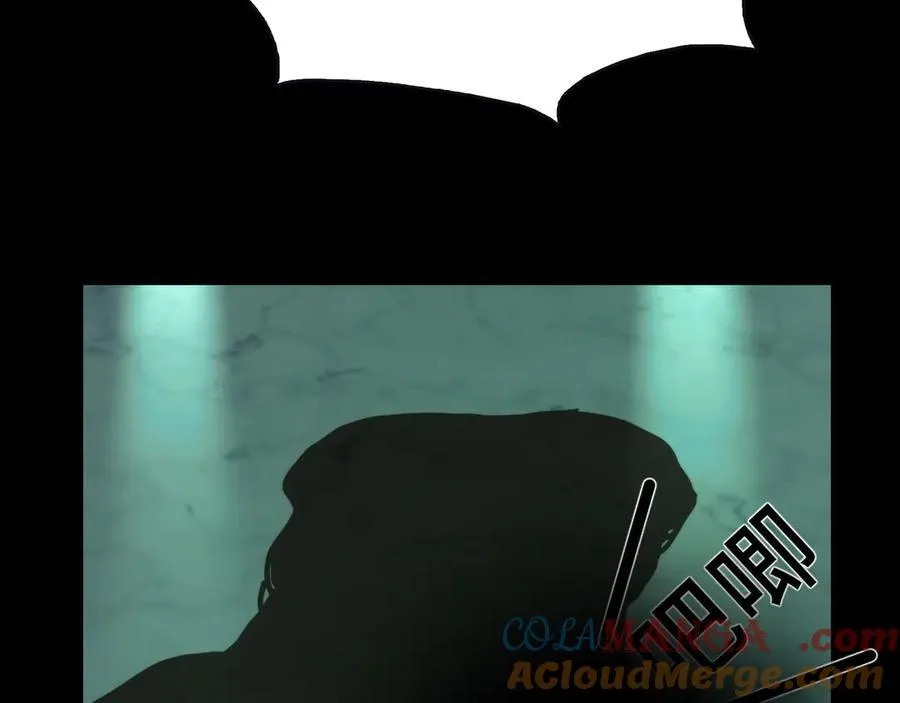 098-鬼吃鬼！ 第91页