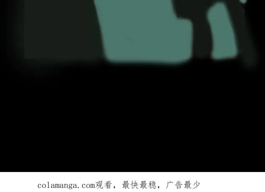 098-鬼吃鬼！ 第93页