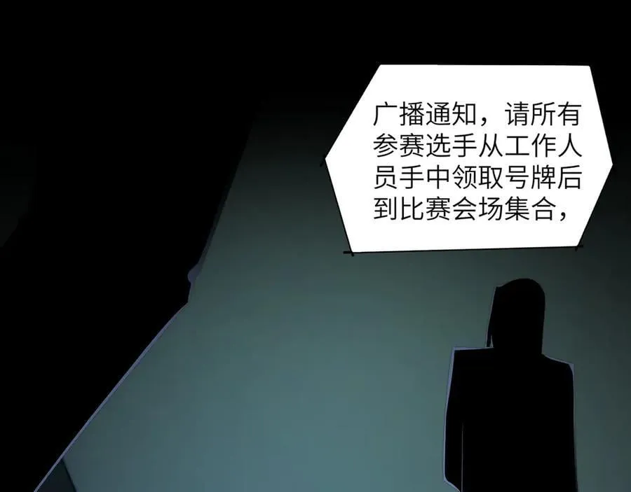099-命案目击证人 第5页