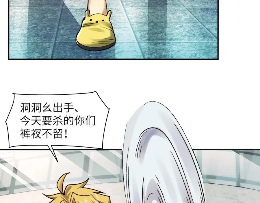 099-命案目击证人 第9页