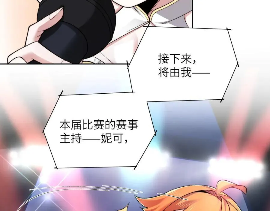 099-命案目击证人 第12页