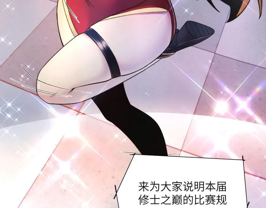 099-命案目击证人 第14页