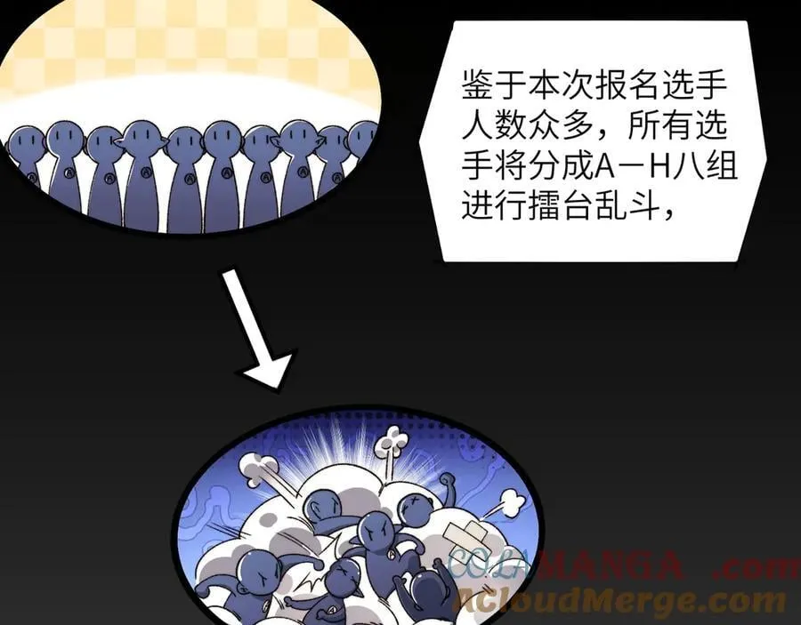 099-命案目击证人 第16页