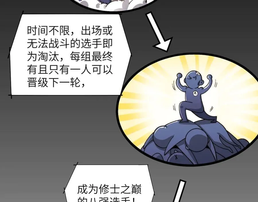 099-命案目击证人 第17页