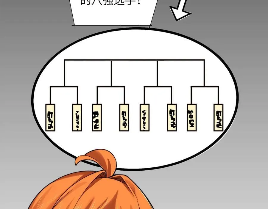 099-命案目击证人 第18页