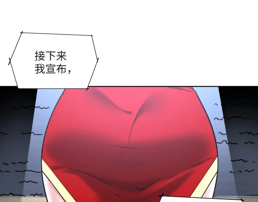 099-命案目击证人 第21页