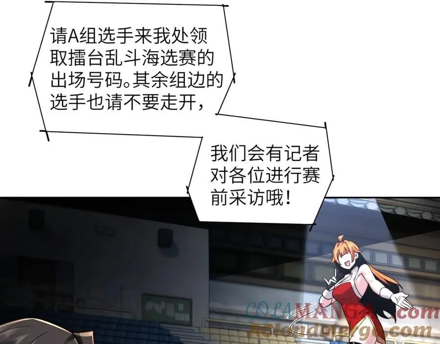 099-命案目击证人 第25页