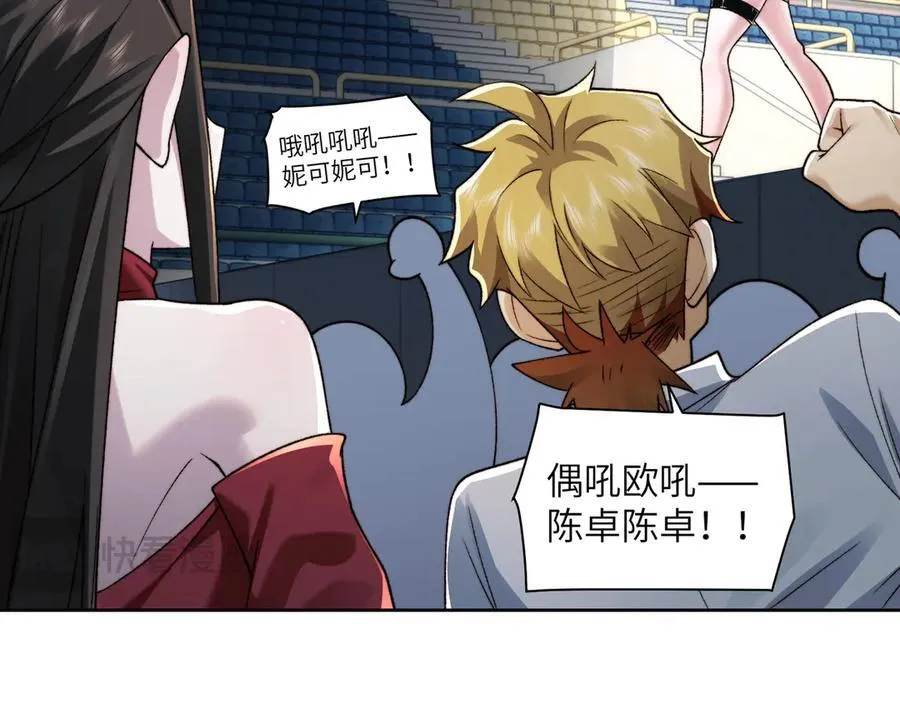 099-命案目击证人 第26页