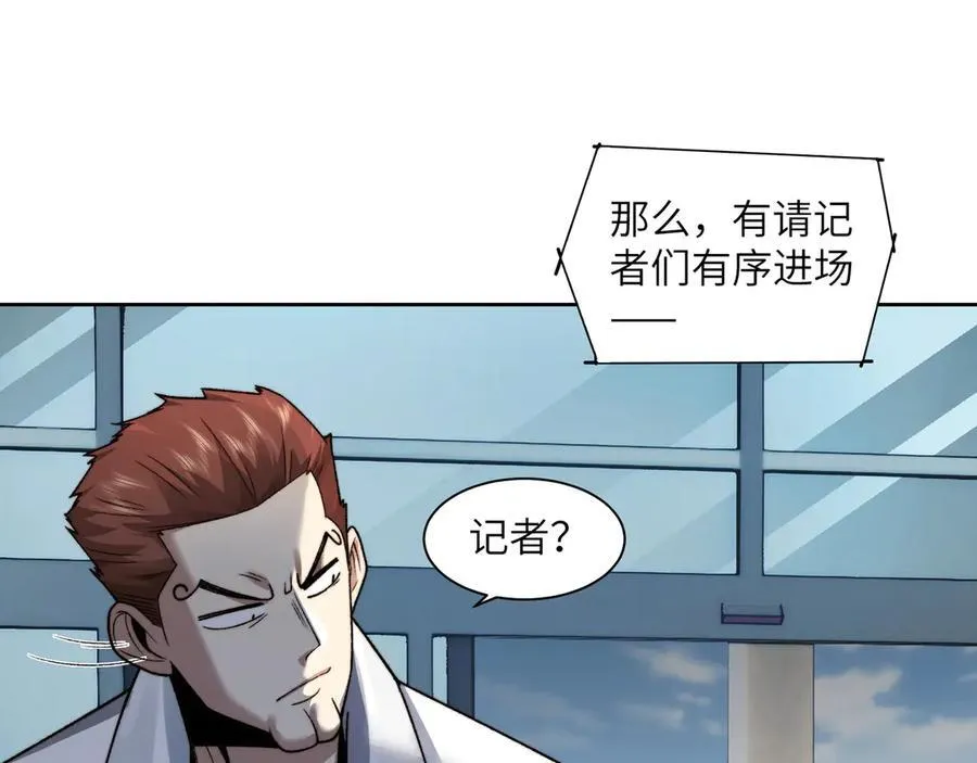 099-命案目击证人 第27页
