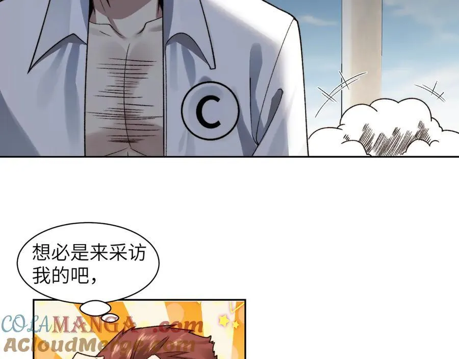 099-命案目击证人 第28页