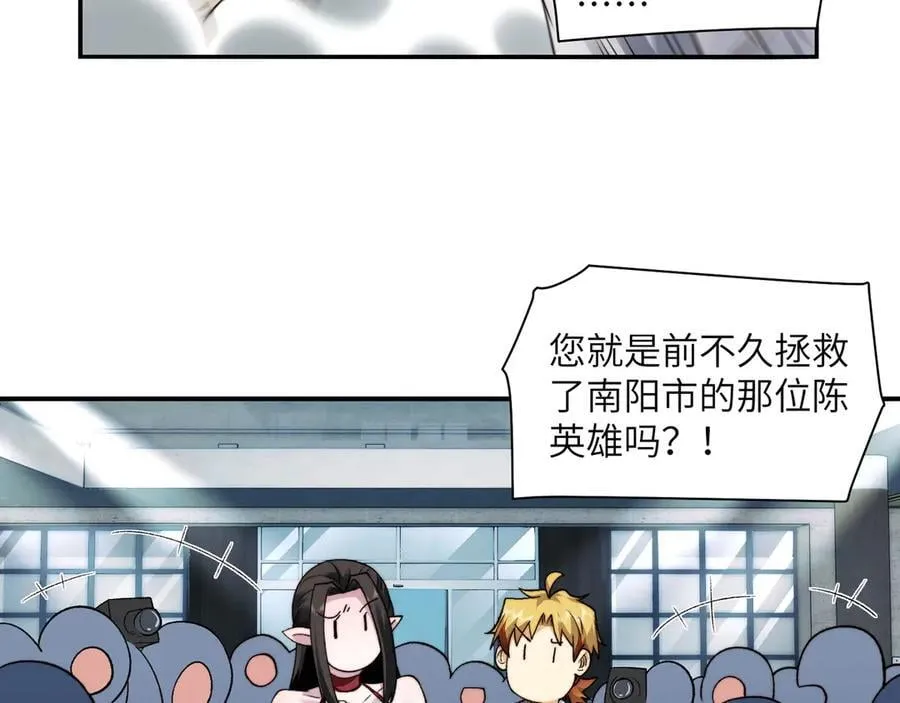 099-命案目击证人 第32页