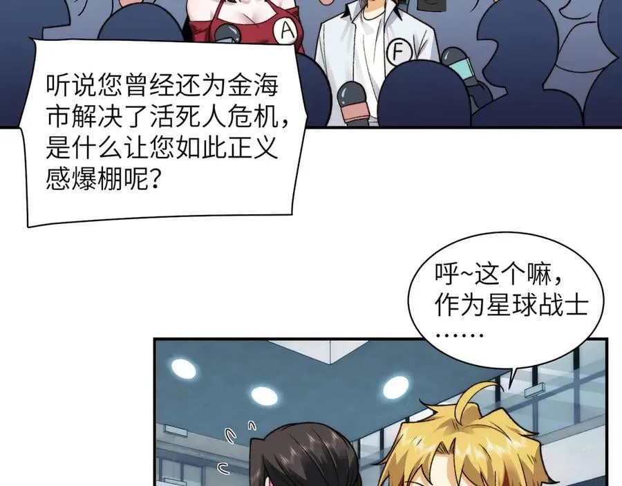 099-命案目击证人 第33页