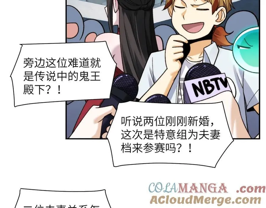099-命案目击证人 第34页