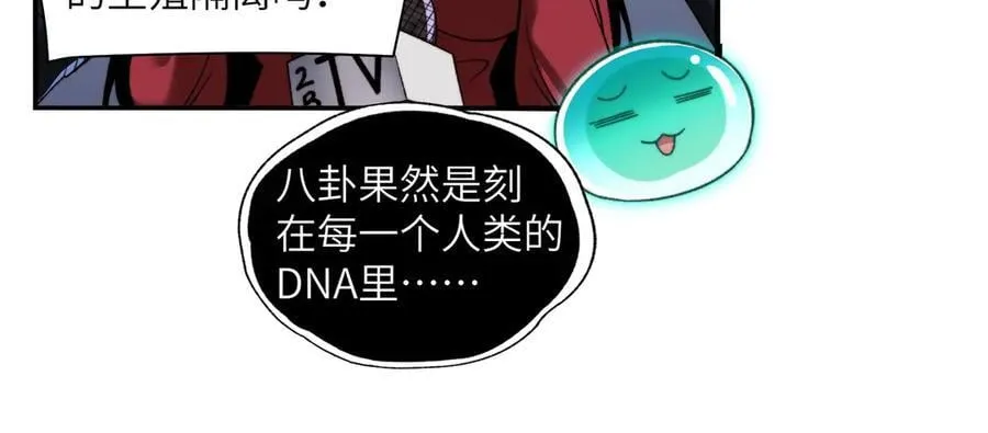 099-命案目击证人 第36页