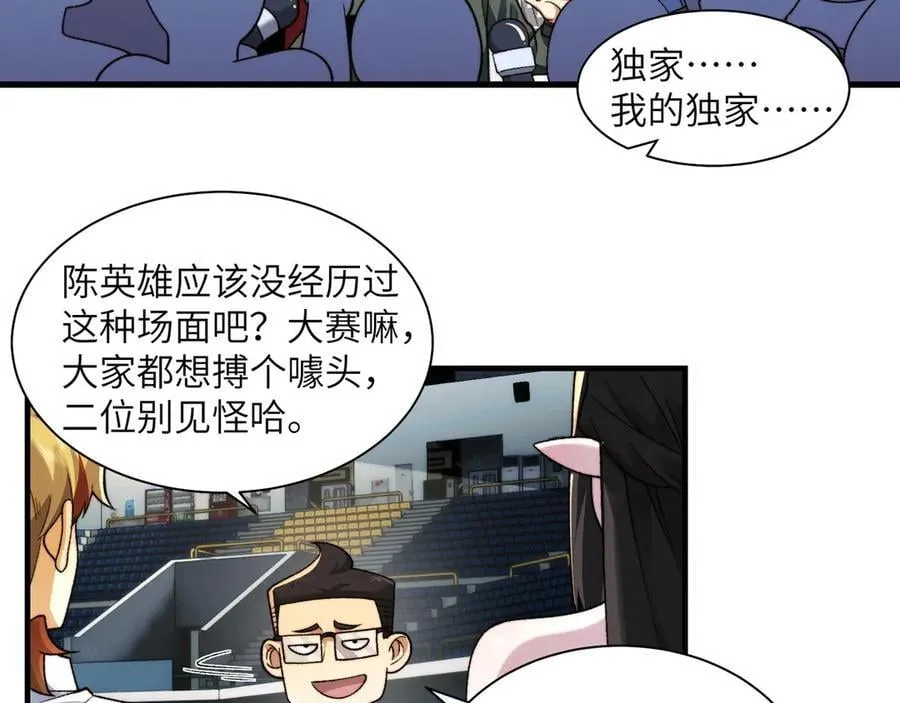099-命案目击证人 第38页
