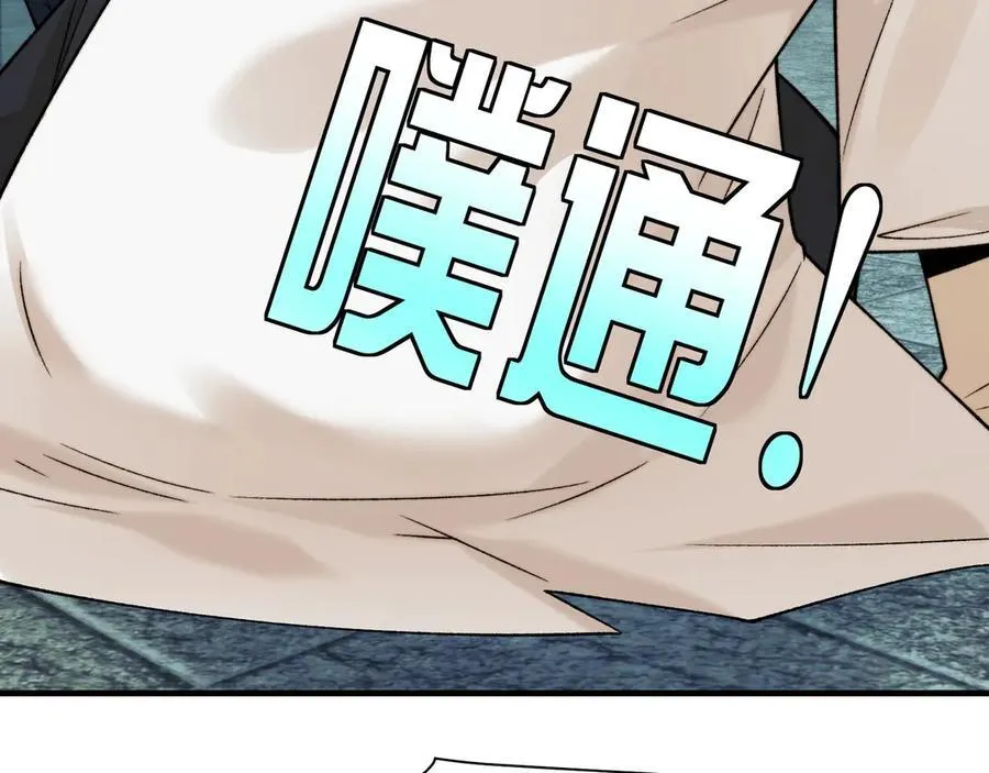099-命案目击证人 第47页