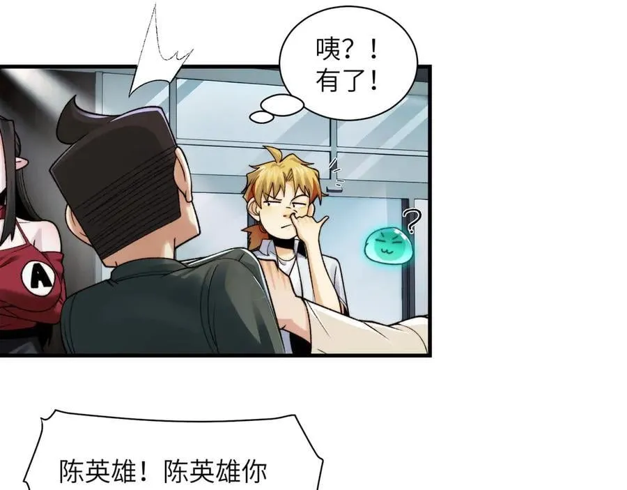 099-命案目击证人 第56页