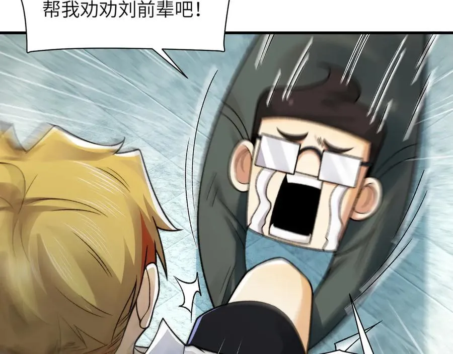 099-命案目击证人 第57页